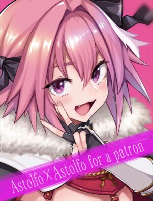 Astolfo na sala da luxúria