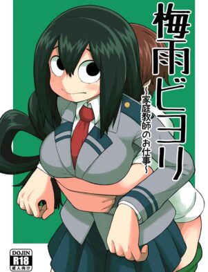 Tsuyu e Yousuke fodendo em uma tarde chuvosa