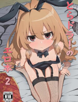 A Safadeza de Taiga – Transando loucamente em Toradora! no Erohon VL 2″ em HQ Brasileiro