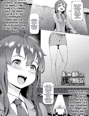 Professora Piranha se Encanta com Alunos Dotados – Hentai HQ Brasileiro