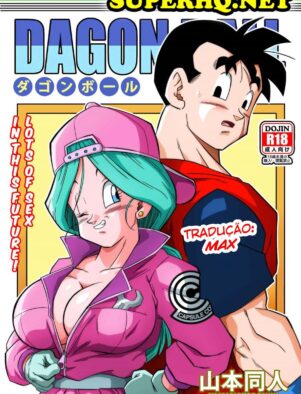 Gohan e Bulma: Uma recompensa muito especial – Hentai HQ Brasileiro