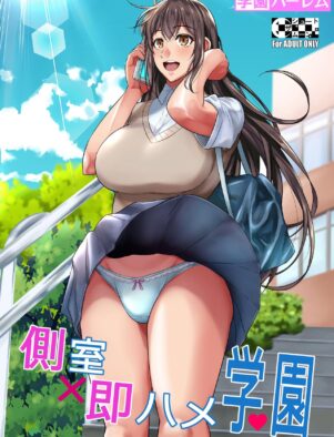 Sokushitsu x Sokuhame Gakuen: O Herdeiro Sortudo e a Colegial Piranha Em Hentai HQ Brasileiro