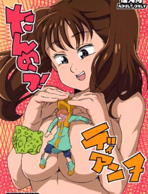 Diane, a piranha dos peitões, satisfazendo uma piroca gigante em Nanatsu no Taizai Hentai HQ Brasileiro
