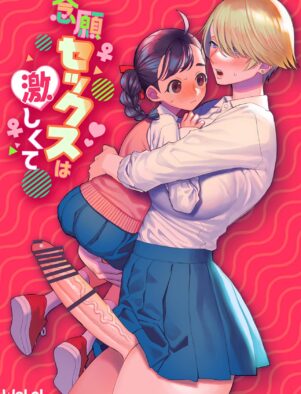 Asuka Futanari: Piranha satisfazendo sua buceta com rola em HQ Hentai