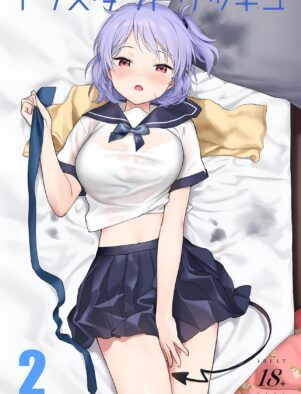 Submissão à Succubus: A Perversão de Kon” em Hentai HQ