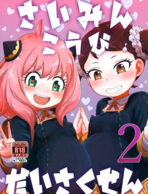Velho Tarado Hipnotiza Novinhas+18 em Spy x Family Hentai HQ