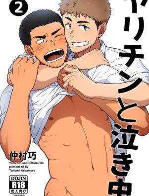 Amor proibido e traição: Nishi e Kimura em um triângulo amoroso na escola – Hentai Yaoi HQ Brasileiro