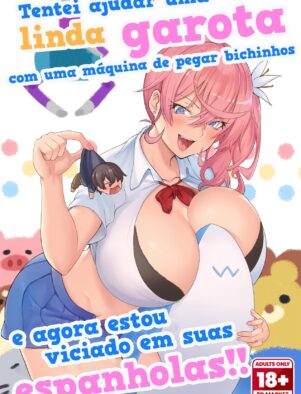 Troca de Pelúcias: Shouma e a Gyaru Safadinha no Shopping – Em Hentai HQ Brasileiro