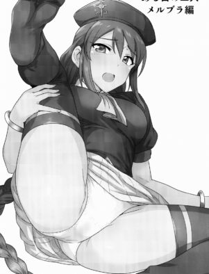 Piranha da Buceta Molhada: A Rola da Senpai – Em Hentai HQ Brasileiro