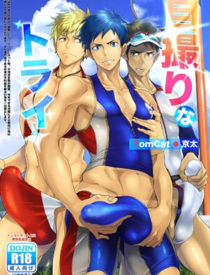 Seiya na Escola do Pau Enorme: Putaria entre Homens em HQ Brasileira de Hentai