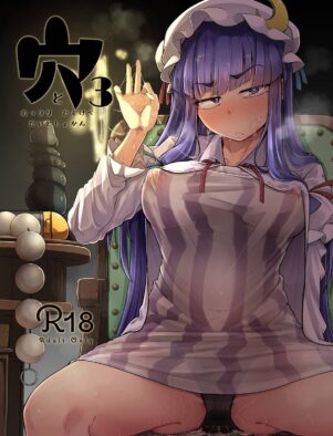 O Buraco Pervertido 3 Patchouli-sama e o Buraco Profundo: A Piranha Sedenta por Prazer em Hentai HQ Brasileiro