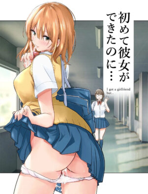 Nobara, a Piranha Corajosa: A Missão Solo na HQ de Hentai Brasileiro