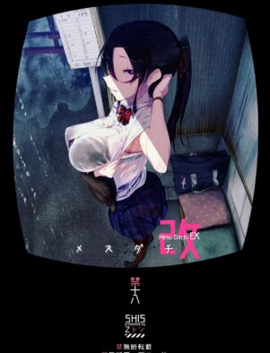 Piranhas Sedentas por Rola: Uma Aventura Proibida em Hentai HQ