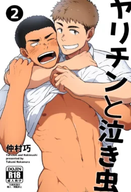 Amor proibido e traição: Nishi e Kimura em um triângulo amoroso na escola – Hentai Yaoi HQ Brasileiro
