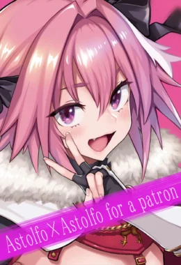 Astolfo na sala da luxúria
