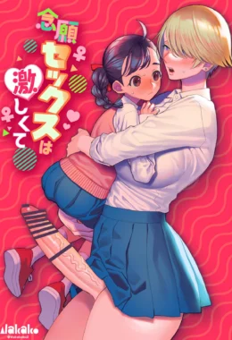 Asuka Futanari: Piranha satisfazendo sua buceta com rola em HQ Hentai