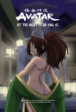 Avatar Hentai: Na Noite de Ba Sing Se – A Buceta da Katara Recebe a Rola do Aang em Hentai HQ Brasileiro