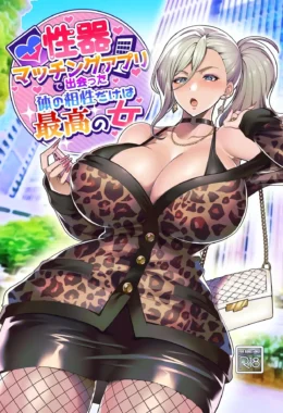 Gyaru Safada Realiza Desejos do Rapaz Comum Em Hentai HQ Brasileiro