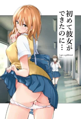 Nobara, a Piranha Corajosa: A Missão Solo na HQ de Hentai Brasileiro