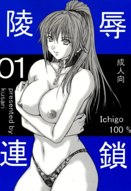 Satsuki sendo abusada com muito prazer
