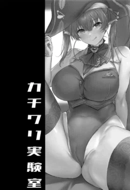 Senchou e a Ilha da Putaria em Hentai HQ