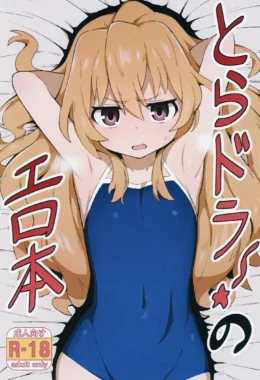 Toradora! no Erohon VL 1 – Ryuuji e Taiga em uma Transa Sem Limites Hentai HQ