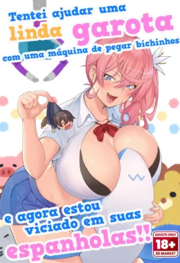 Troca de Pelúcias: Shouma e a Gyaru Safadinha no Shopping – Em Hentai HQ Brasileiro