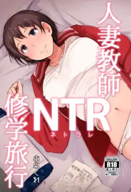 Hitozuma Kyoushi NTR Shuugakuryokou – Professora Safada