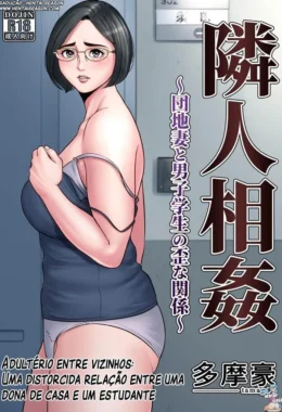 Adultério entre vizinhos – HQ Traição – Sem Cortes