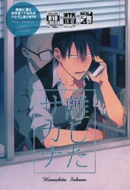 Ajudando meu professor – Hentai Gay – Versão Completa