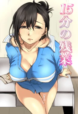 15 Minutos de Hora Extra – Hentai Preto e Branco – Traduzido para Português