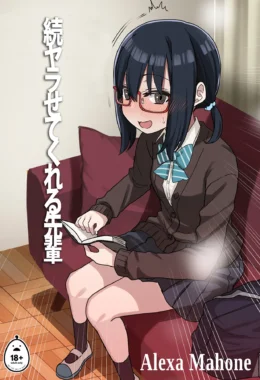 As Onee – HQ de Sexo – Versão em Português