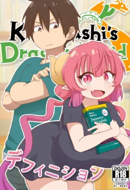 Aula de Sexo com a Ilulu – Super Hentai – Português do Brasil