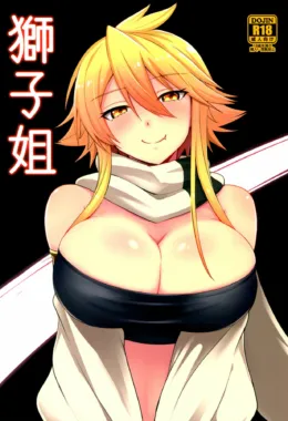 Akame ga Kill Hentai quadrinho de sexo: Irmã Leão