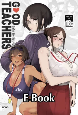 Boas Professoras – Doujinshi – Versão Completa