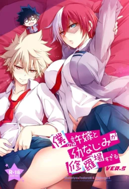 Boku no Iinazuke to Osananajimi ga Shuraba Sugiru Ver.5+5.5+COSPLAY – Manga Hentai – Quadrinho em PT-BR