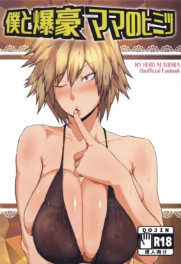Boku to Bakugou Mama no Himitsu – Hentai Incesto – Português do Brasil