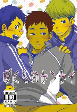 Bokura No Sensei – Hentai Gay – Sem Cortes