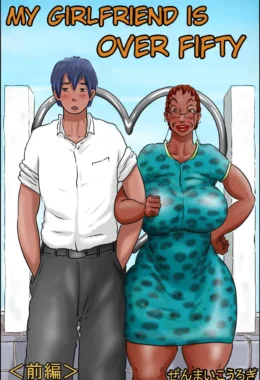 Bucetão de 50 anos – Manga Hentai – Português do Brasil