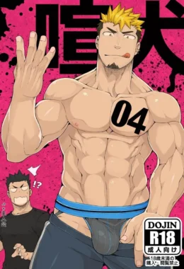 Cão Barulhento 4 – Hentai Gay – Versão PT-BR