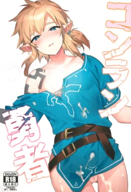 A Lenda de Link : A ”Espada” Em Direção Ao Céu – Hentai Gay – Versão em Português