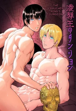 A Masmorra do Rei da Devassidão – Yaoi Hentai – Versão PT-BR