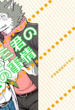 A Situação do Lobisomem Solitário – Yaoi Hentai – Versão PT-BR