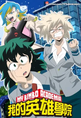 Boku no Hero Academia