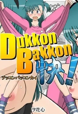 Coelhinha Safada – Dragon Ball Porno – Versão Completa