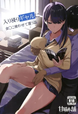 Comendo a buceta da amiga – Doujinshi – Falas em PT-BR