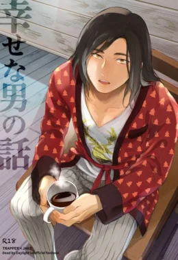 A História de um Homem Feliz – Yaoi Hentai – Sem Censura