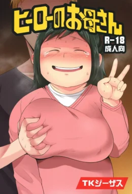 A Mãe de Izuki é muito pervertida