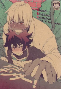 Apaixone-se no Vício: Quadrinhos Eróticos Yaoi com Cenas Quentes e Proibidas