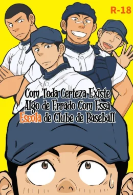 Atos Explícitos nos Vestiários: A Suruba dos Jogadores de Baseball